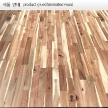 18T,아카시아  glued laminated wood  solid  집성재
