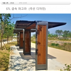 3D 금속 파고라  din 3201