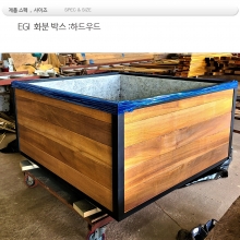 대형 플랜트 박스, EGI 1500x1500