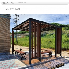 STL 금속 디자인,DIN 03655