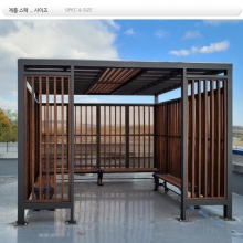 부스 파고라 - DIN : 07733