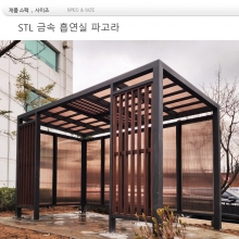부스 파고라 din=21210
