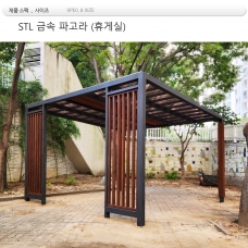 din, 제품번호 4000x4000