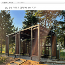 휴게실,,60690