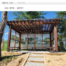휴게실,,60990