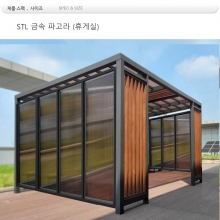휴게실,,35035