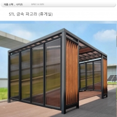 휴게실,,35035