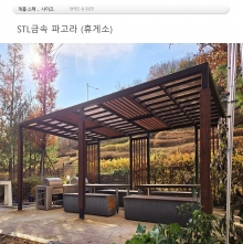 휴게실,,88510