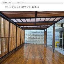 휴게실,,89420