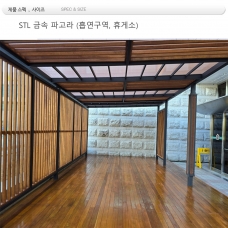 휴게실,,89420