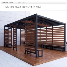휴게실,,89440