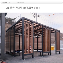 흡연,휴게공간 din=114450