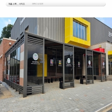 STL금속 파고라 (학교 휴게실